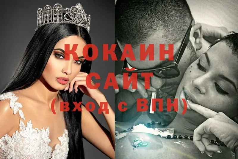 Cocaine Перу  Грязи 