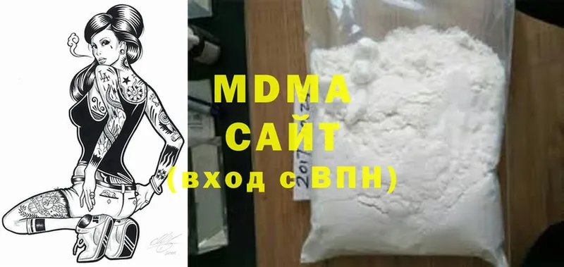 MDMA VHQ  Грязи 